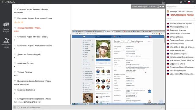 ПЕРСОНАЛЬНЫЙ БРЕНД. ПРОДВИЖЕНИЕ В СОЦСЕТЯХ