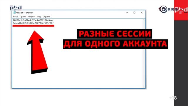 Логические уязвимости в платёжных системах. смотреть онлайн