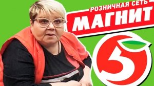 КАК ОБМАНЫВАЮТ В МАГАЗИНАХ?