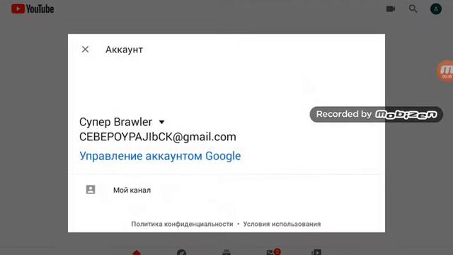 Я изменил имя. смотреть онлайн