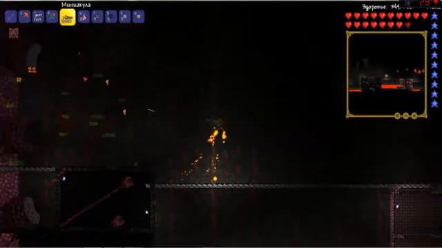 Terraria"Чоу Убей боса за ..."№1 Стена плоти смотреть онлайн