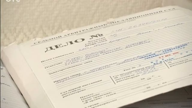 Арбитражный суд Новосибирска подводит итоги работы смотреть онлайн