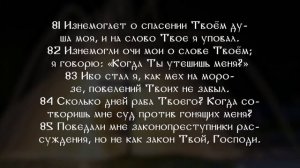 Молитва об усопшем до 40 дней — текст, смысл, правила