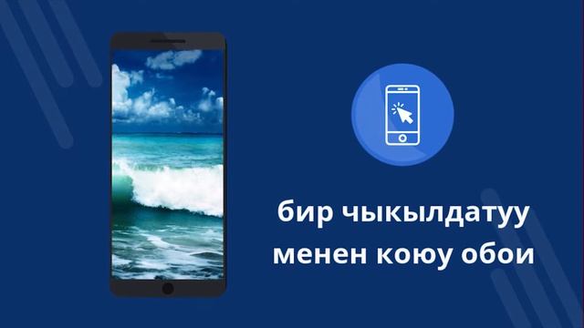 Ocean синий обои 4к смотреть онлайн