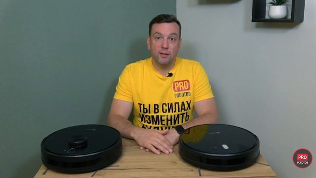 Невероятные технологии роботов пылесосов // Роботы-пылесосы Neatsvor X520 и Neatsvor X600