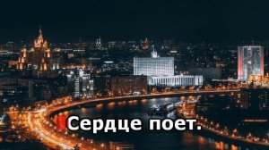 Муслим Магомаев Лучший город земли Караоке