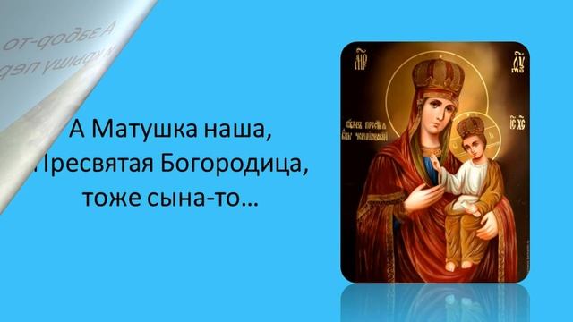 Рассказ Ольги Савенковой «Царствие небесное»