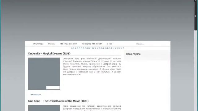 как скачать игру на flint-01 смотреть онлайн