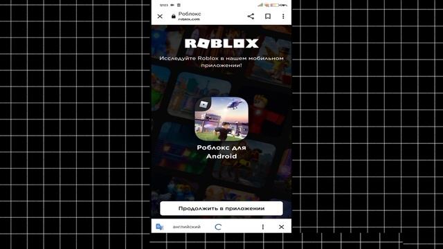 Как получить бесплатно чёрное лицо в роблокс? Ответ тут!? смотреть онлайн