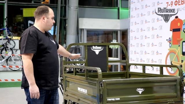 Электрический грузовой трицикл RuTrike Гибрид 1500 смотреть онлайн