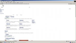 Пытаюсь скачать браузер через internet explorer 5.0
