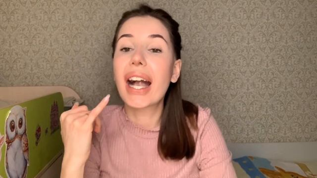Постановка шипящих звуков смотреть онлайн