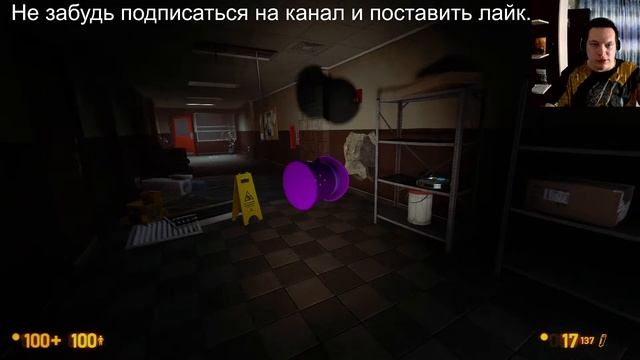 Black Mesa ? Наконец добрался до ремейка . смотреть онлайн