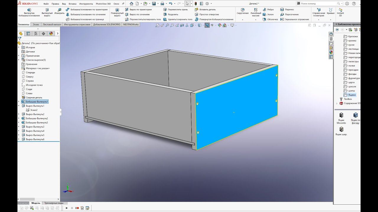 Уравнения в Solid Works смотреть онлайн