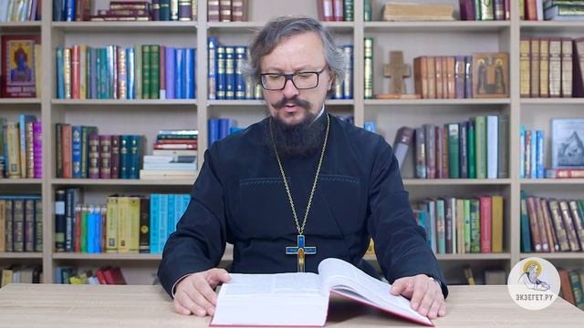 Книга Иисуса Навина. Глава 4. Игумен Арсений (Соколов). Ветхий Завет смотреть онлайн
