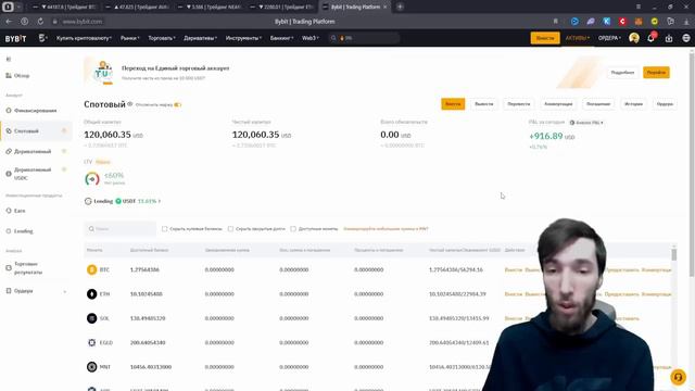 Получил прибыль в размере +$13,000 и приобрел Ethereum. Фиксирую фьючерсы-вывожу прибыль с AVAX и др