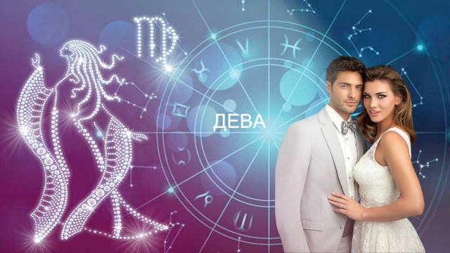 ТОП-4 ЛУЧШИЕ МУЖЬЯ по ЗНАКУ ЗОДИАКА смотреть онлайн