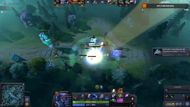 Апаем рейтинг в Dota 2 смотреть онлайн