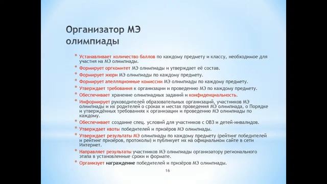 Семинар смотреть онлайн