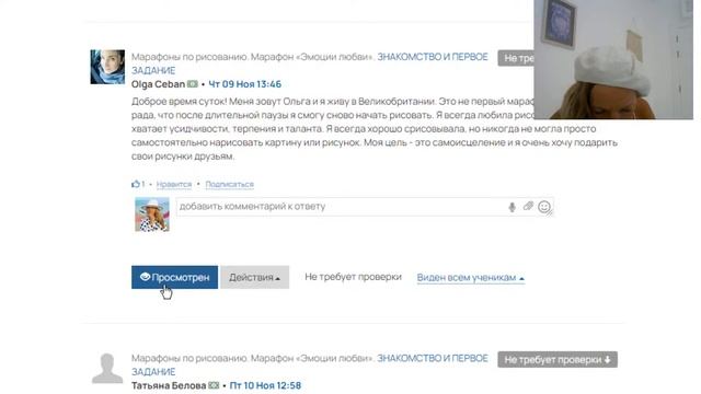 Обзор картин смотреть онлайн