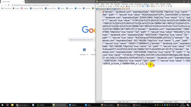 Импорт куки аддоном Cookiebro