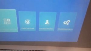 Проєктор "HY300" Настройка яркости.