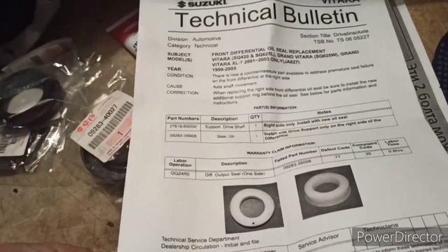 ЖЕЛЕЗНЫЙ передний редуктор в Suzuki Escudo смотреть онлайн