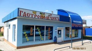 Истории на ночь: Соблюдайте тишину