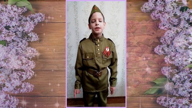 Стихотворение Спасибо деду за победу смотреть онлайн