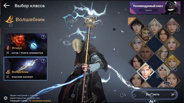 Black Desert Mobile, All Classes, Characters, BDM, Android IOS Games