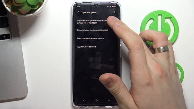 Сброс сетевых настроек на Vivo Y76 смотреть онлайн