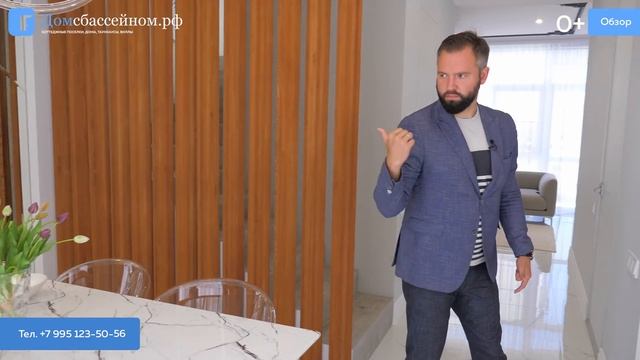 СТИЛЬНЫЙ РЕМОНТ, ОТЛИЧНЫЙ ВИД! Купить дом в Сочи! Недвижимость в Сочи! смотреть онлайн