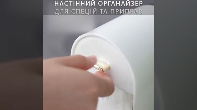 Настенный органайзер для специй и приправ смотреть онлайн