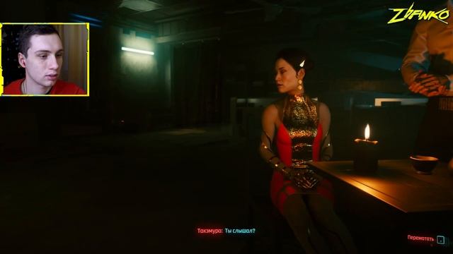 БОСС: ОДА САНДАЮ ПОБЕЖДЕН СКАКАЛКОЙ ► Cyberpunk 2077 (Киберпанк) #27 смотреть онлайн