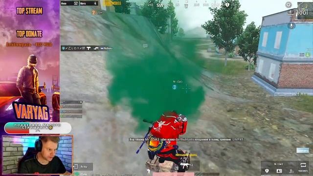 PUBG MOBILE БЕЗ ОТДАЧИ! Обновление 1.8 смотреть онлайн