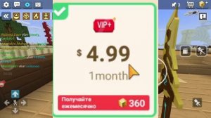 КАК БЕСПЛАТНО РАЗБОГАТЕТЬ В BLOCKMAN GO? ТОП 3 СПОСОБА ЗАРАБОТАТЬ G - CUBE ЗА ДЕШЁВУЮ ЦЕНУ!