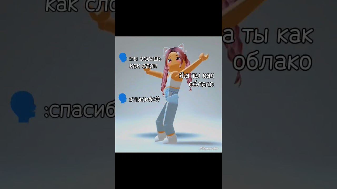 бригада в комм) #roblox смотреть онлайн