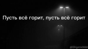 Ic3peak- Смерти Больше Нет/No more death [RUSSIAN LYRICS]