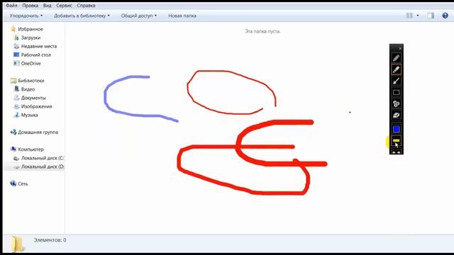 как рисовать на экране в видео с помощью программы бандикам смотреть онлайн