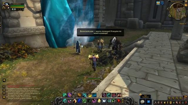 ОСАДА ПОДГОРОДА (от лица Альянса) / WoW Battle For Azeroth