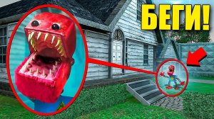 ЕСЛИ УВИДИШЬ ЭТОГО СТРАШНОГО БОКСИ БУ ВОЗЛЕ ДОМА, СРОЧНО БЕГИ! УГАР И БЕЗУМИЕ В Garry`s Mod