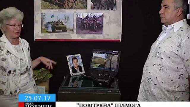 Унікальний безпілотник «Маргарита» від черкаських волонтерів допомагатиме бійцям на Сході смотреть онлайн