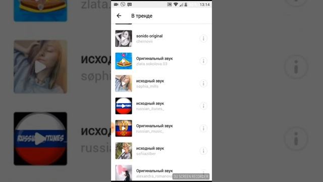 Аа зарегалась в мюзикла надо разрешить включить камеру и микрафон а телефон тупит смотреть онлайн