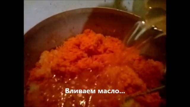 Икра из помидор и моркови на зиму смотреть онлайн