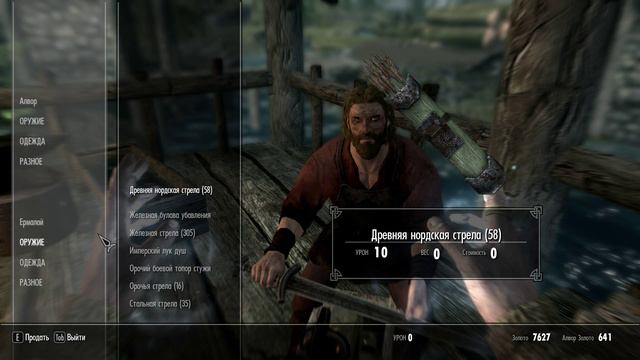 The Elder Scrolls 5: Скайрим -- Выполняем разные задания -- #10 смотреть онлайн