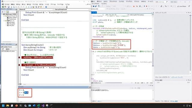 【Excel,VBA,C++】C++でExcel VBA用のDLL作成 配列型 смотреть онлайн