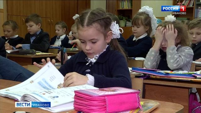 Учительница начальных классов 4-й школы стала "Педагогом года - 2021" смотреть онлайн