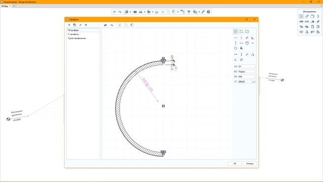 Создание параметрической сферы в Renga Architecture смотреть онлайн