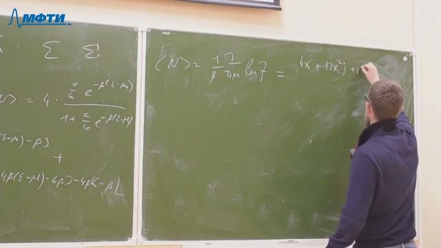 "Биофизика", Башкиров П. В. 05.03.2021г. смотреть онлайн