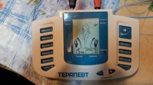 Для Авито. Многофункциональный прибор электроволнового массажа "Терапевт"